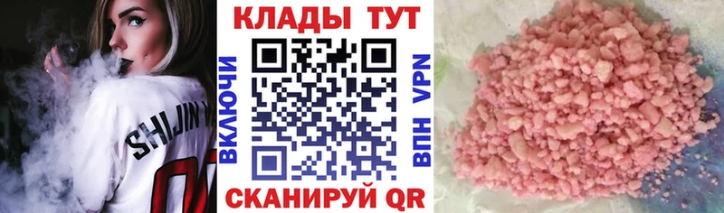 Купить наркотики цена Пионерский ГАШ  A PVP  Меф мяу мяу  МДМА  Cocaine 