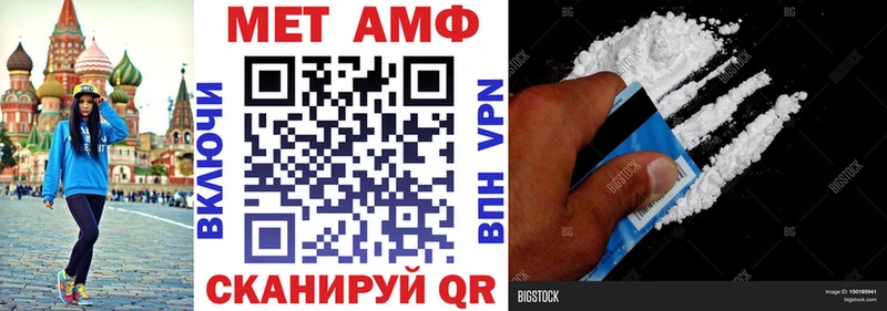 blacksprut маркетплейс Пионерский АМФЕТАМИН Розовый