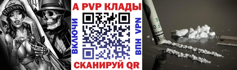 магазин    Пионерский  кракен онион  Alpha PVP кристаллы 