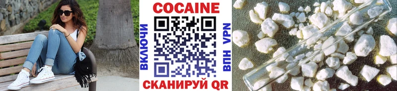 купить   KRAKEN ссылка  КОКАИН Колумбийский  Пионерский 