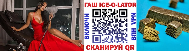Гашиш гарик  Пионерский 