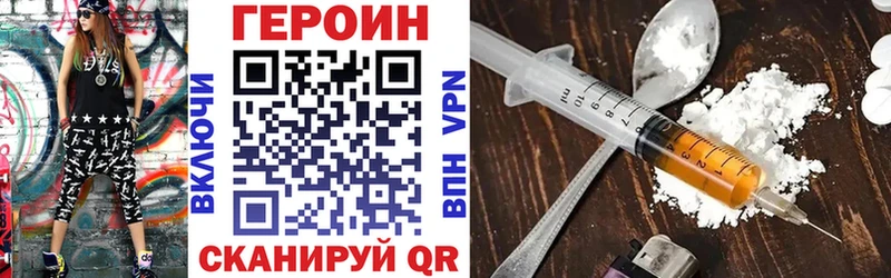 блэк спрут ТОР Пионерский ГЕРОИН белый