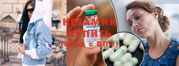 MDMA Беломорск
