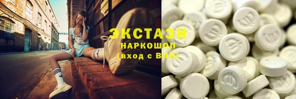 МДМА Белокуриха