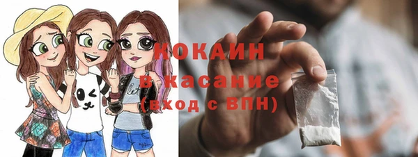 таблы Белоозёрский
