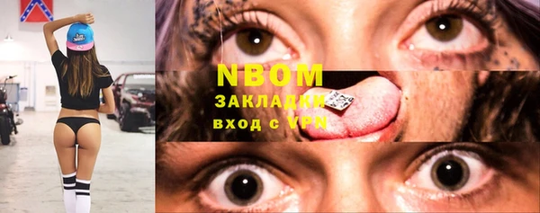 таблы Белоозёрский
