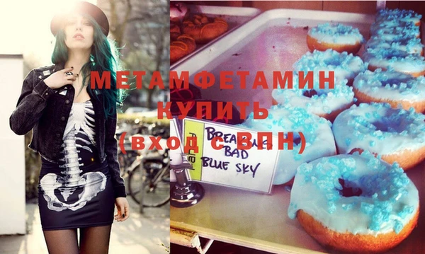 таблы Белоозёрский
