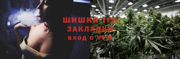 МДМА Белокуриха
