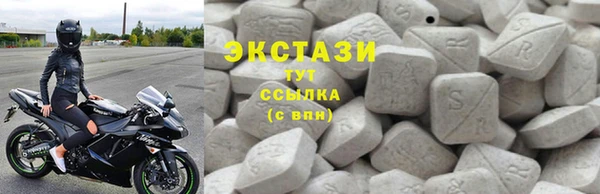 соль курить ск Осинники