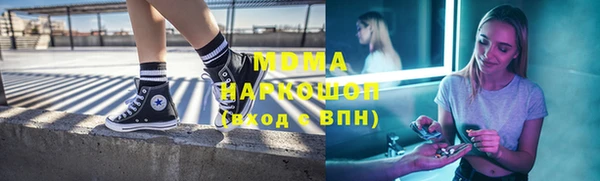 MDMA Беломорск