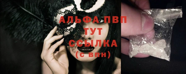 таблы Белоозёрский
