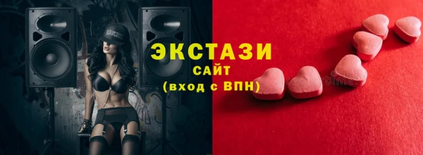 МДМА Белокуриха