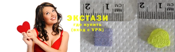 MDMA Беломорск