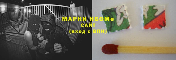MDMA Беломорск
