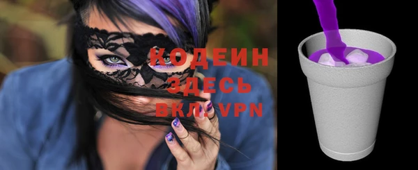 MDMA Беломорск