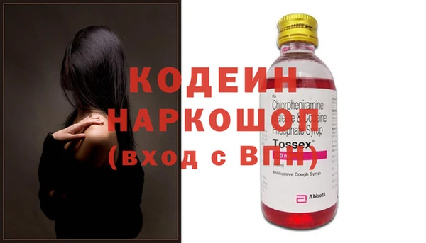MDMA Беломорск