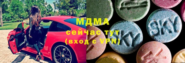 МДМА Белокуриха