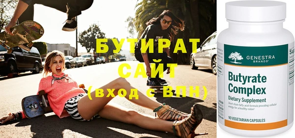 таблы Белоозёрский