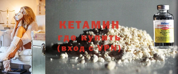 МДМА Белокуриха