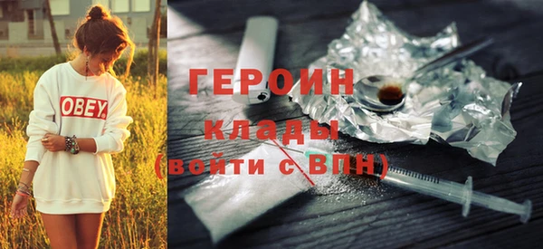 MDMA Беломорск