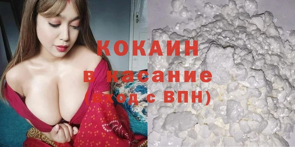 МДМА Белокуриха