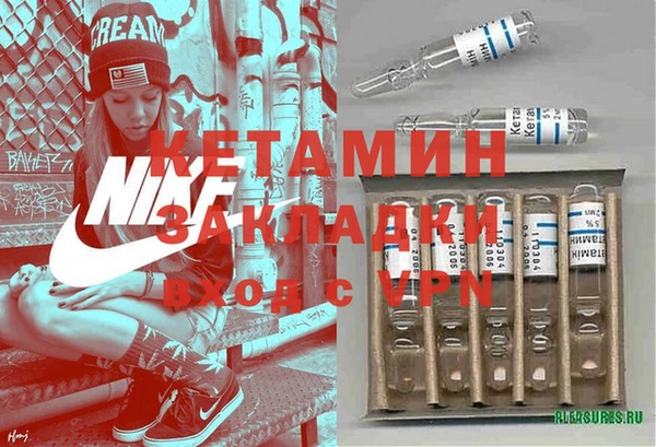 МДМА Белокуриха