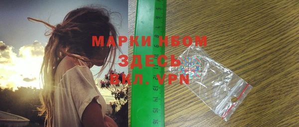 MDMA Беломорск
