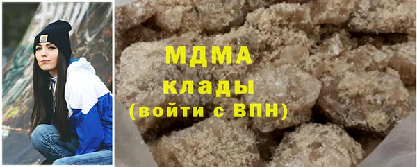 МДМА Белокуриха