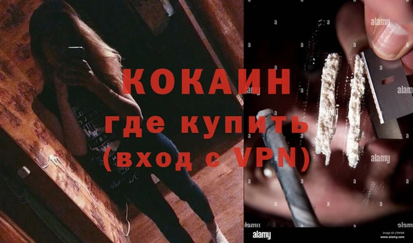 МДМА Белокуриха
