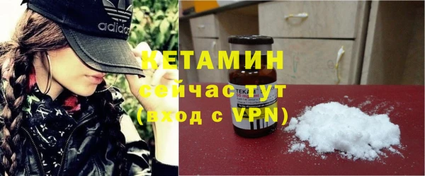 МДМА Белокуриха