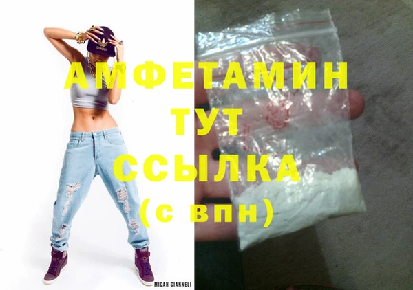 MDMA Беломорск