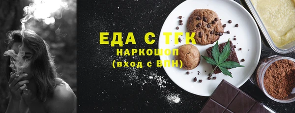 МДМА Белокуриха