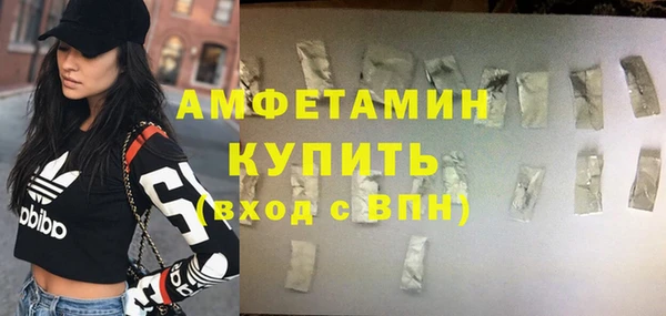 MDMA Беломорск