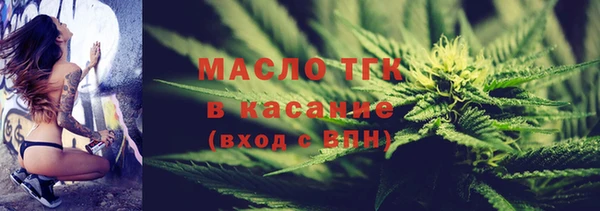 альфа пвп Осташков
