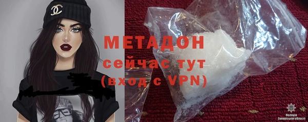 MDMA Беломорск