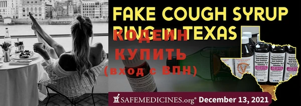 МДМА Белокуриха