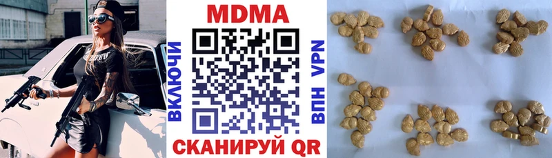MDMA crystal  Пионерский 