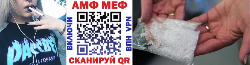 закладки  Пионерский  МЕТАМФЕТАМИН кристалл 