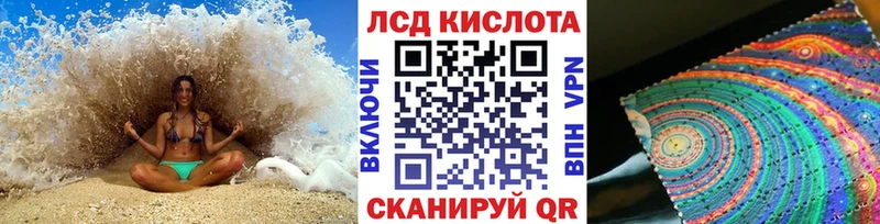 Марки N-bome 1,8мг Пионерский