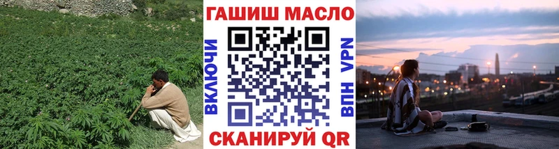 Дистиллят ТГК вейп с тгк  купить наркоту  мориарти наркотические препараты  Пионерский 