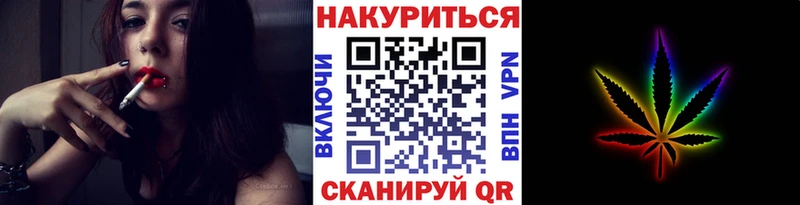 Марихуана марихуана  как найти   Пионерский 